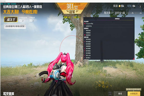 CF外挂免费使用透视自瞄效果